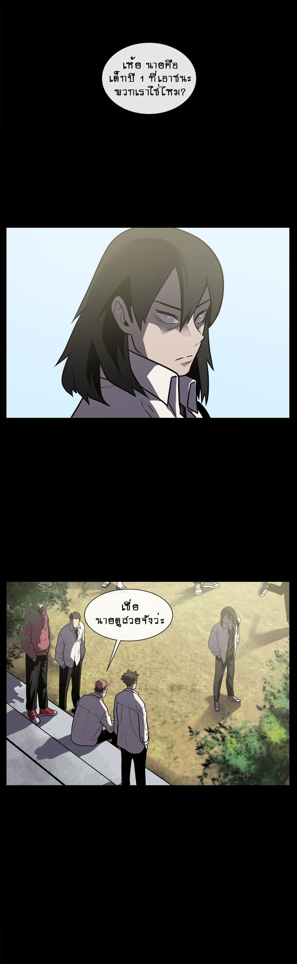 The Devil’s Boy14 (11)