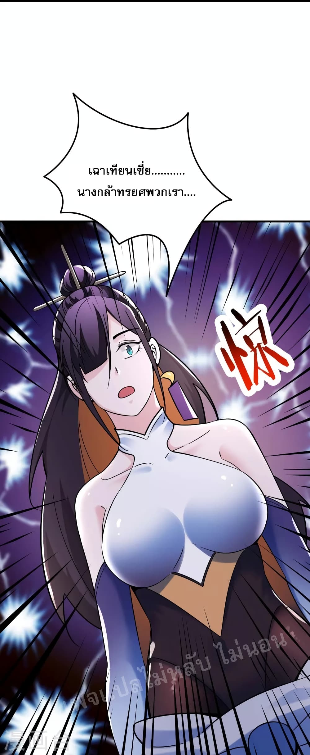 My Harem 107 (29)