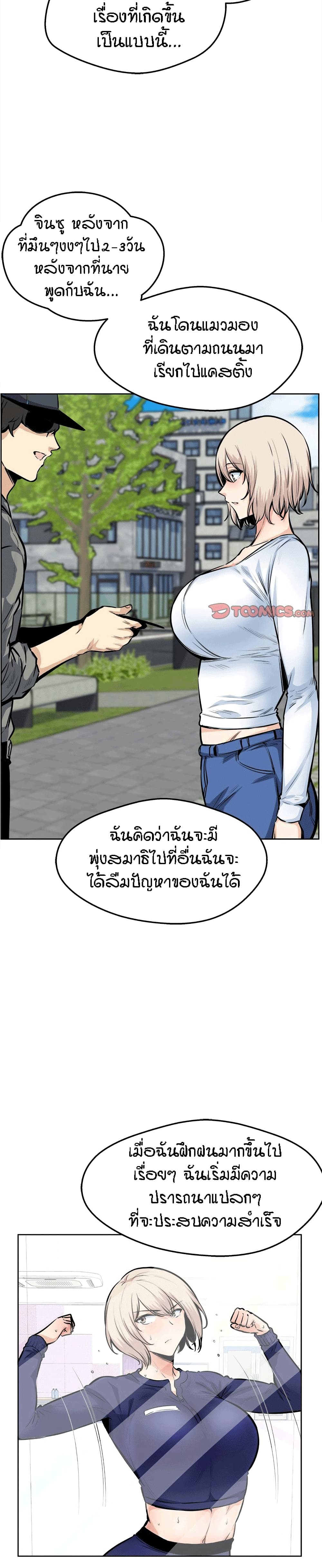 Excuse me, This is my Room92 (11)