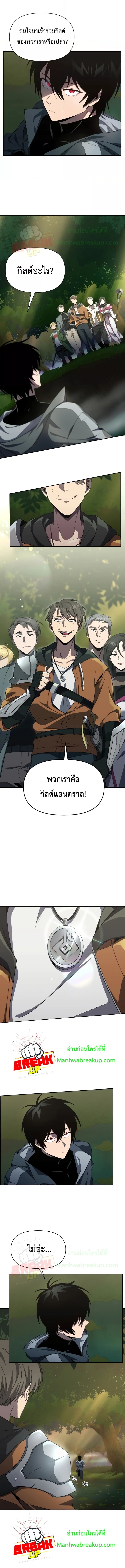 10,000 Years Later15 (7)