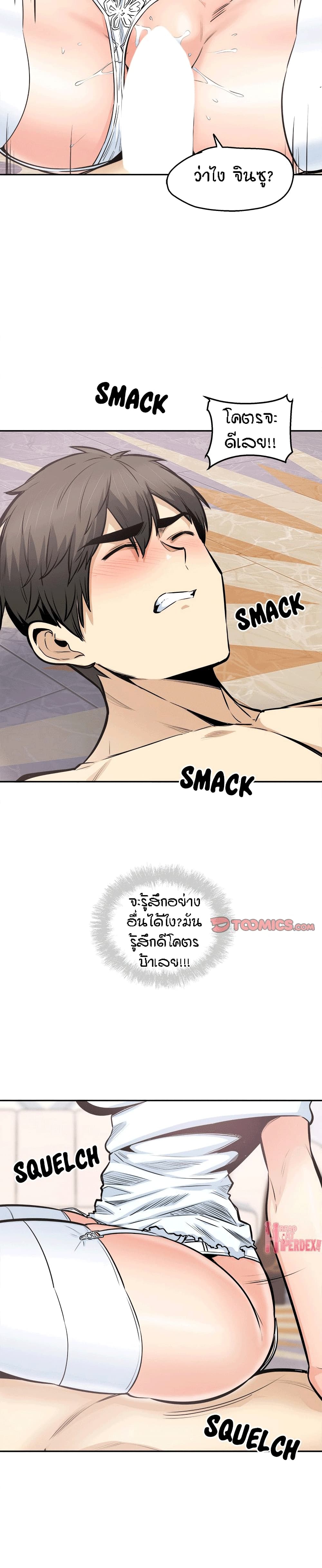Excuse me102 (9)
