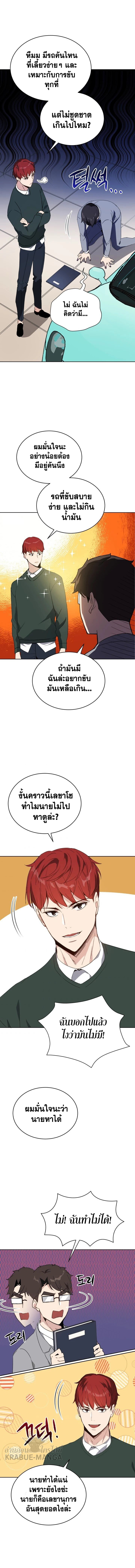 The Descent76 (16)