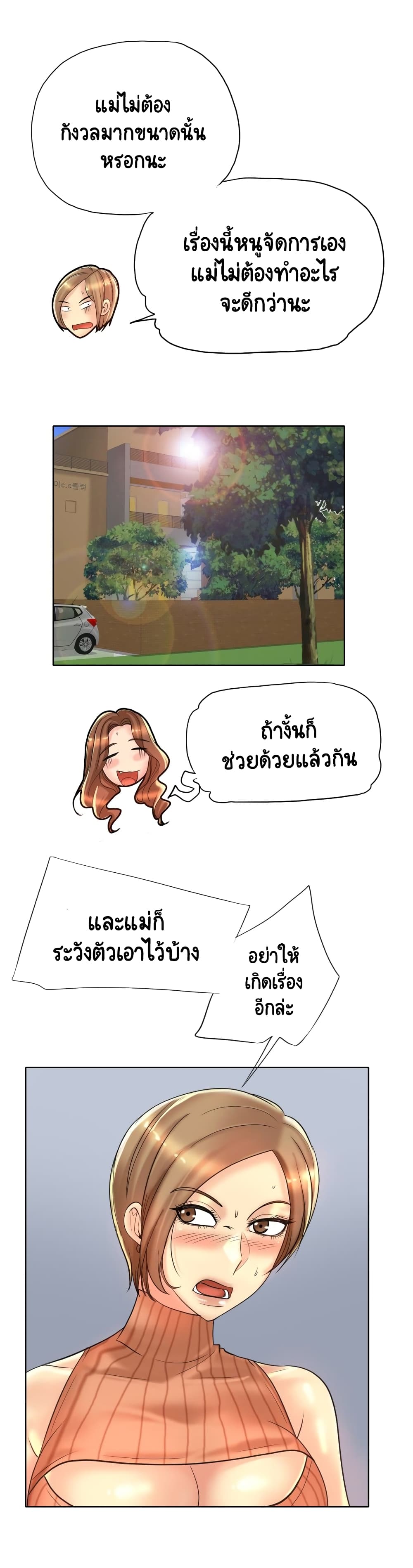 Hole In One41 (4)