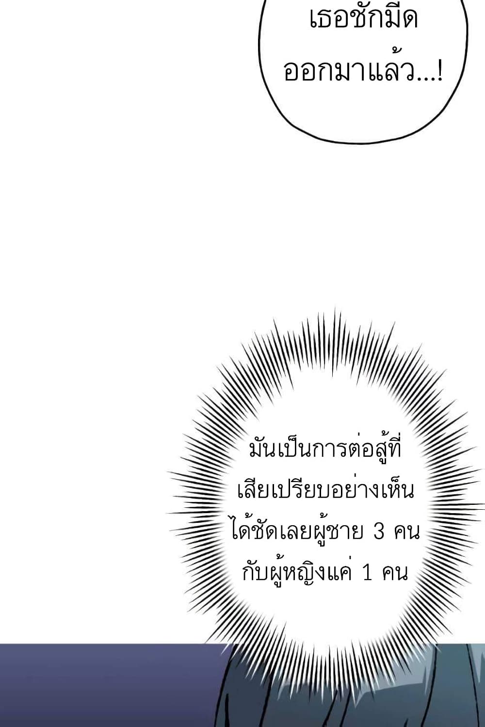 The Story53 (72)