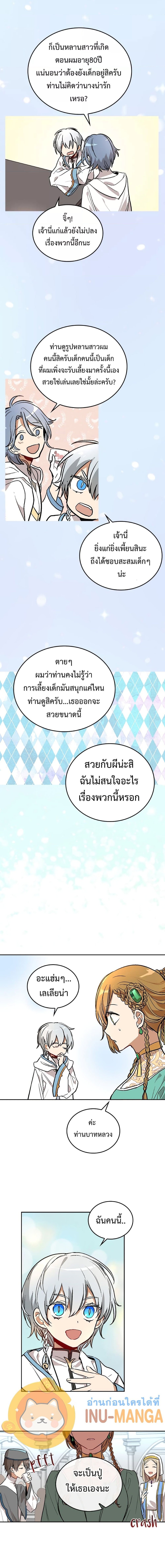 The Reason40 (3)
