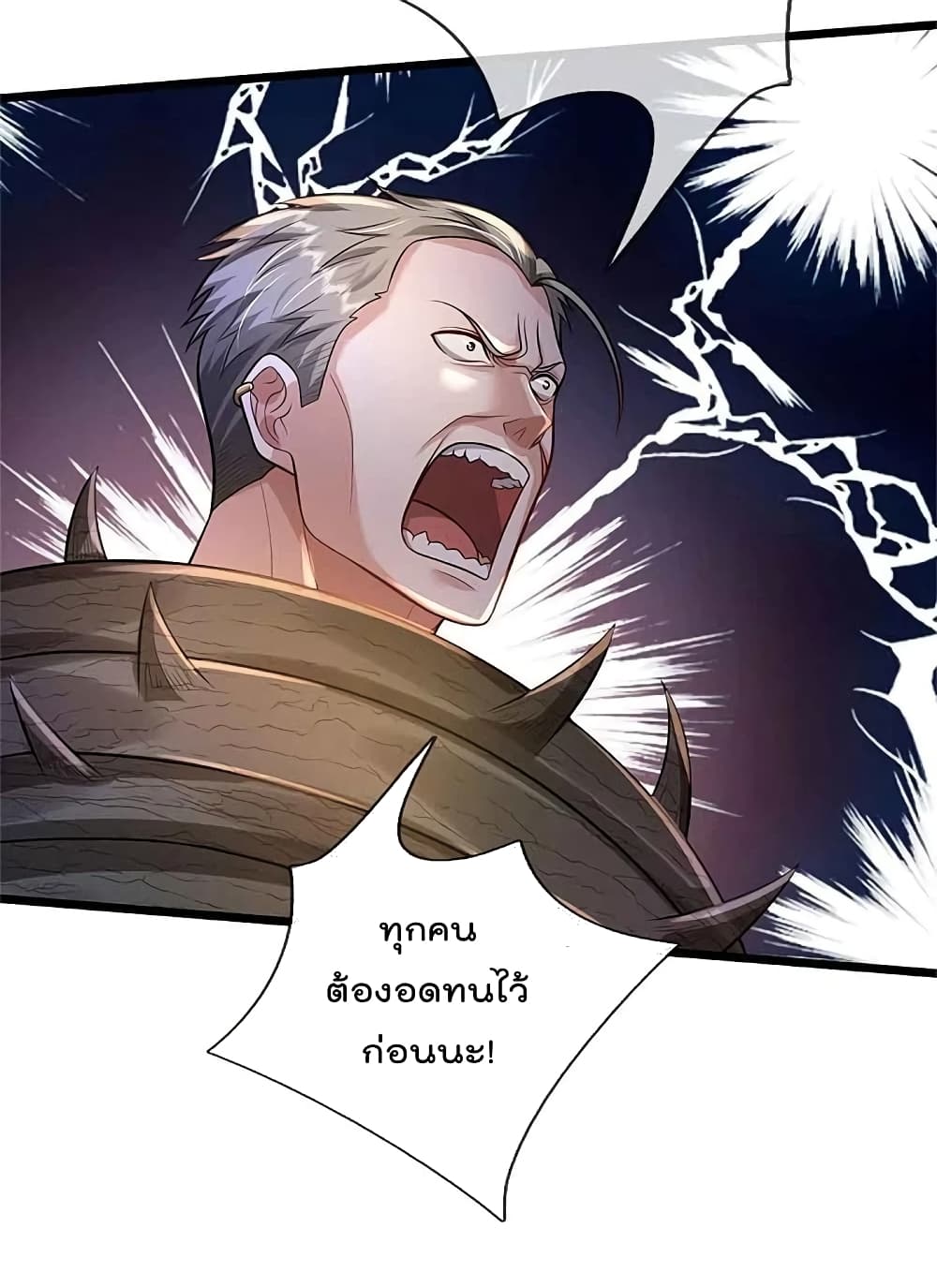 I’m the Great Immortal368 (30)