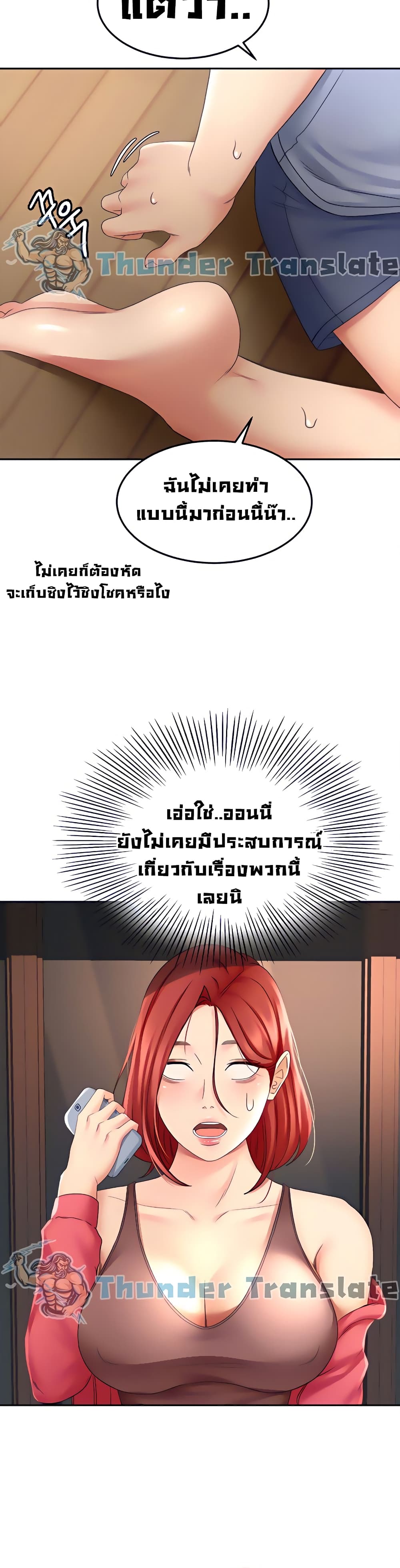 The Little Master21 (22)