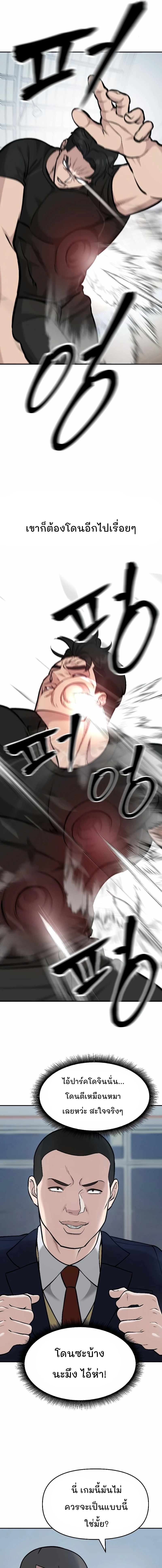 31 20