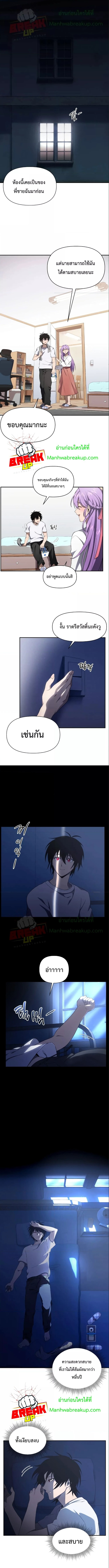10,000 Years Later15 (1)