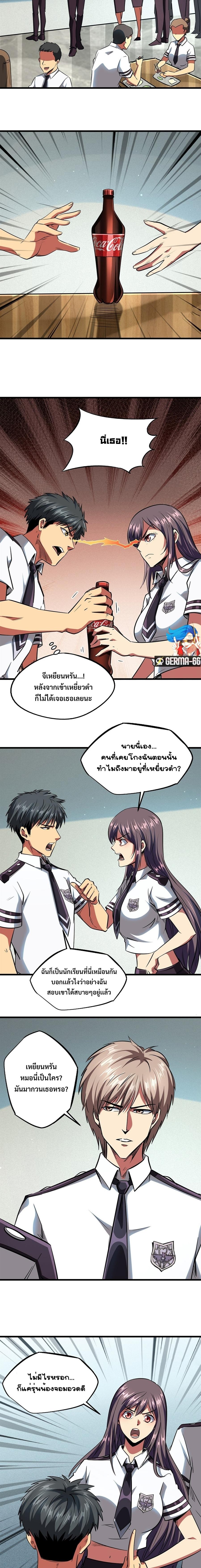 Super God Gene60 (7)