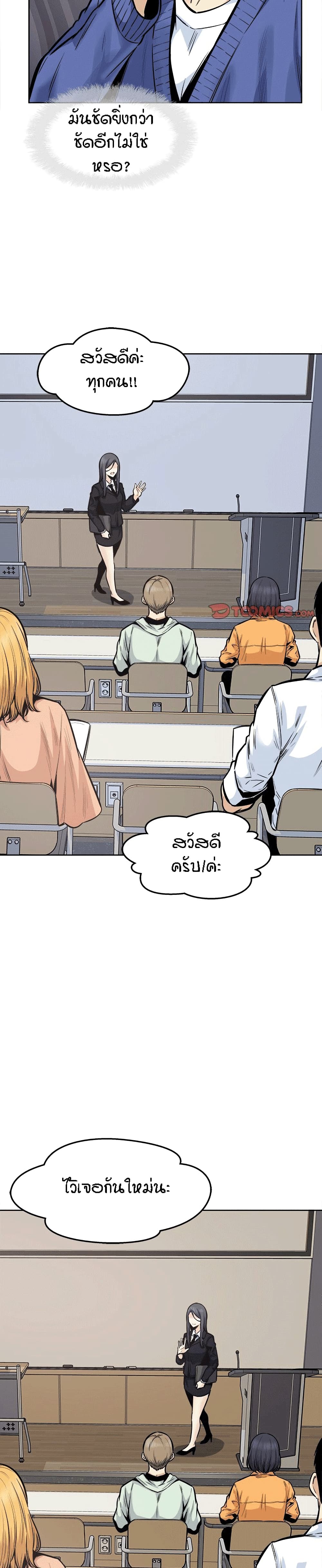 Excuse me, This is my Room95 (8)
