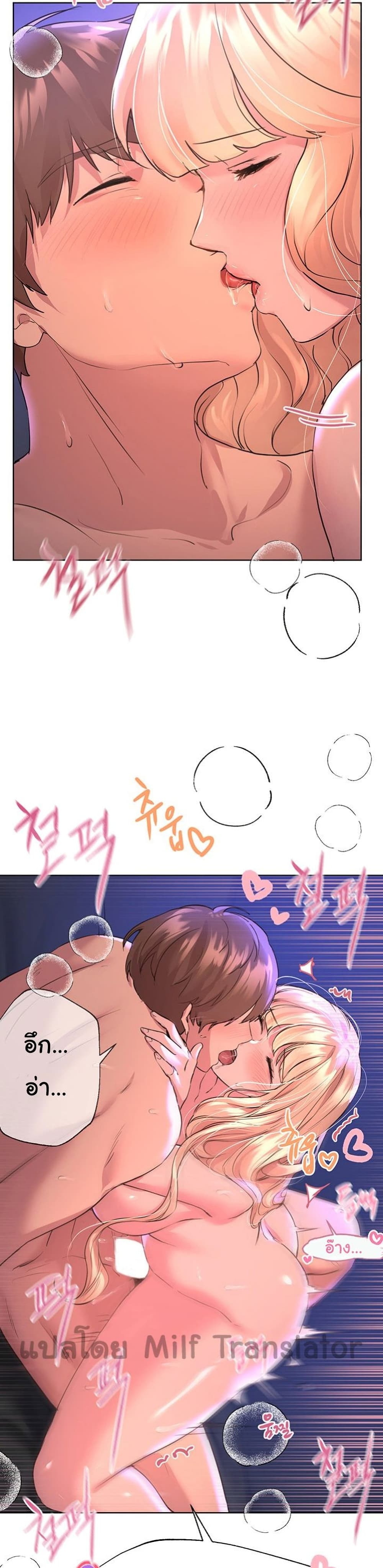 My Sister’s Friends23 (12)