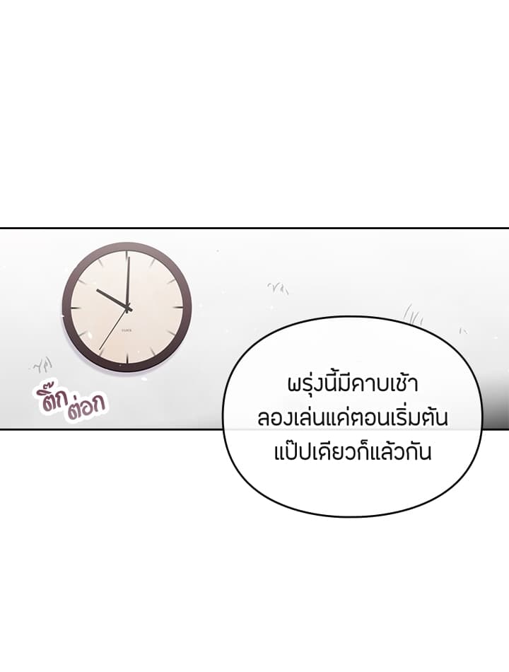 Death Is1 (38)