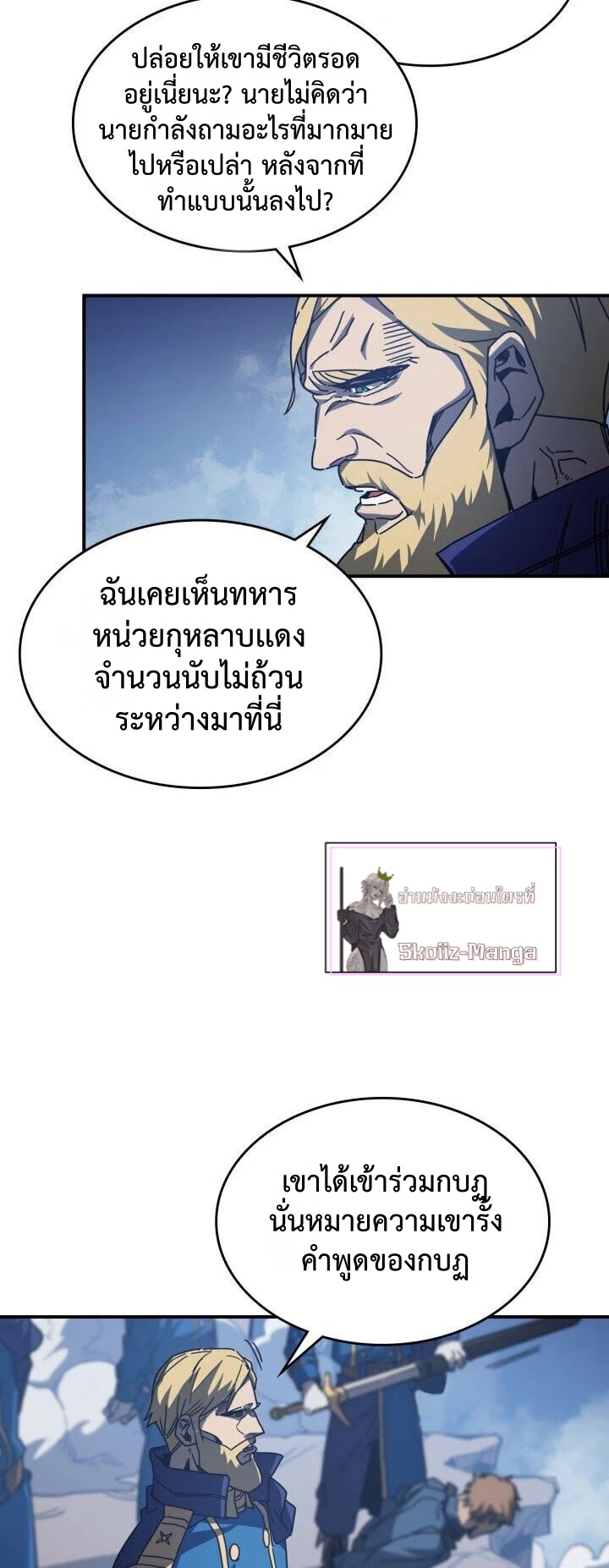148 (3)