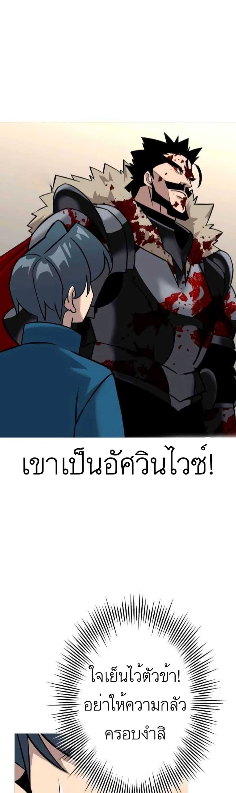 The Story54 (27)