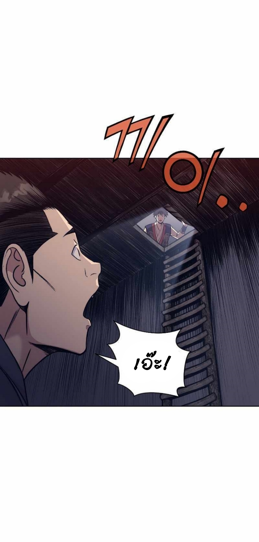 Heavenly Martial God49 (56)