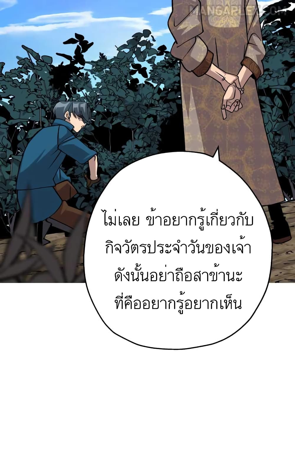 The Story51 (83)