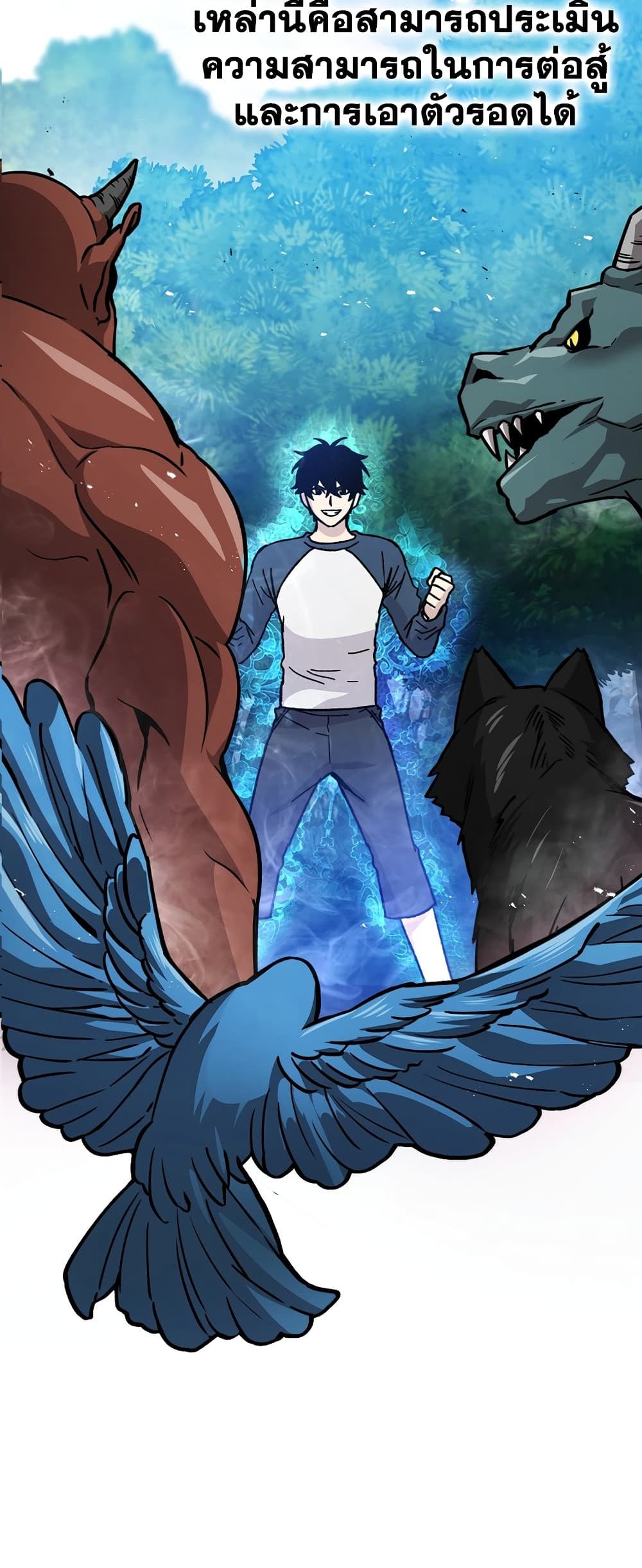 Demon Lord’s Martial Arts Ascension3 (51)