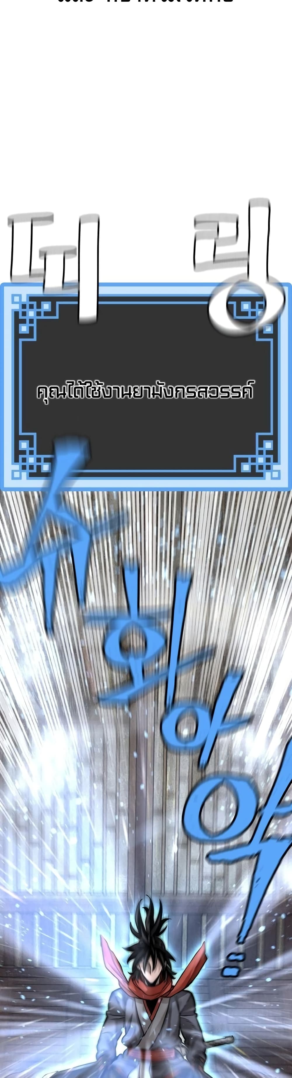Heavenly Demon Cultivation Simulation25 (84)