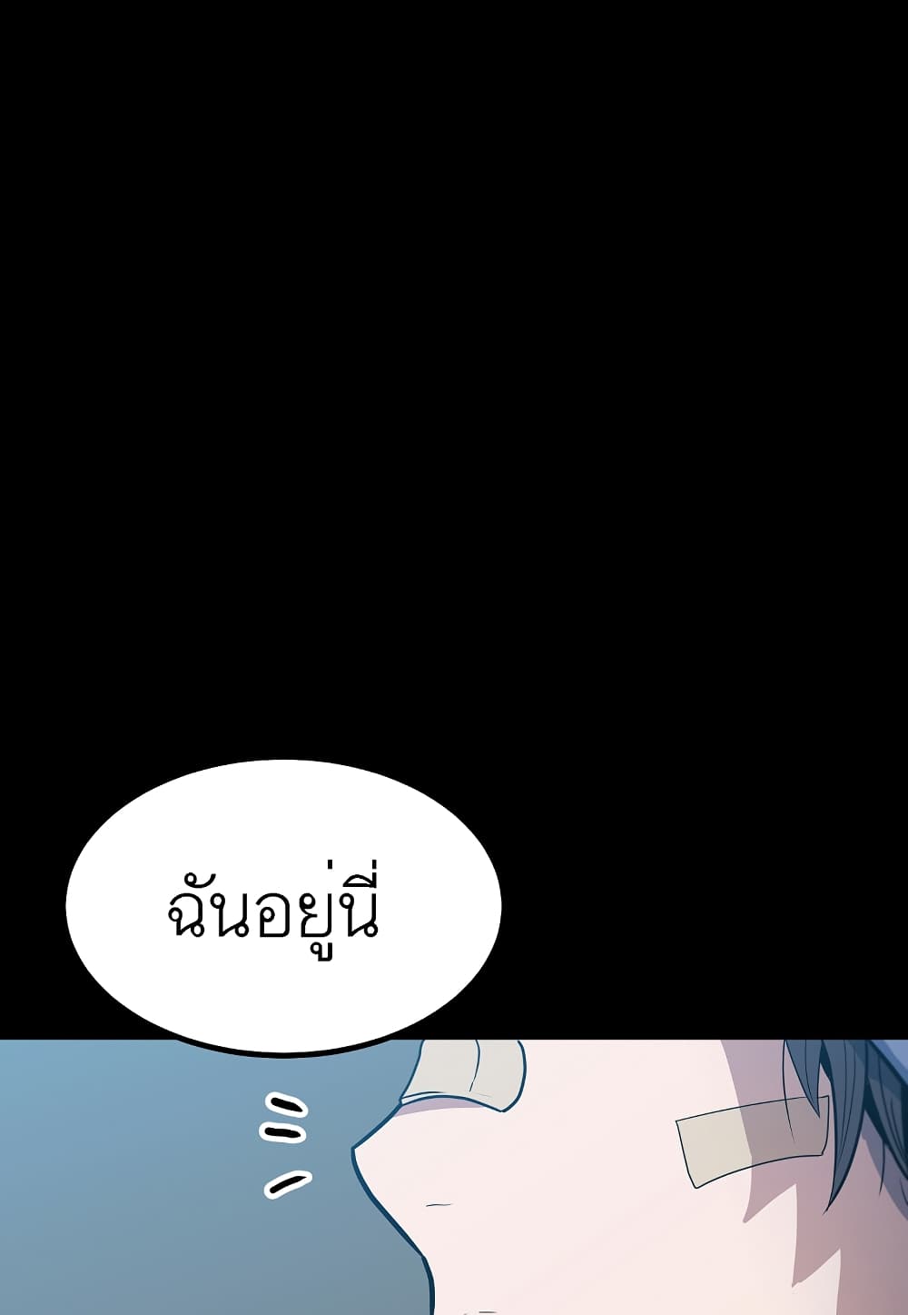 Level Berserker17 (4)