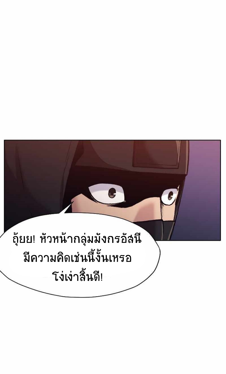 Heavenly Martial God48 (65)