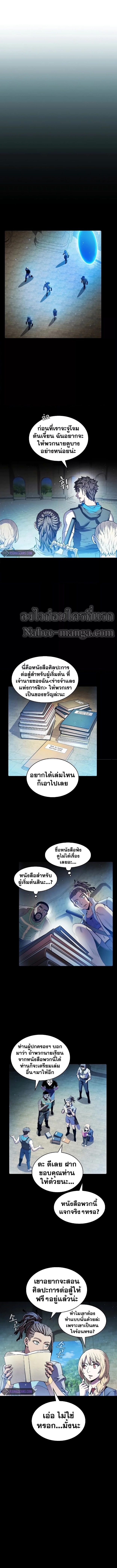 The Constellation66 (3)