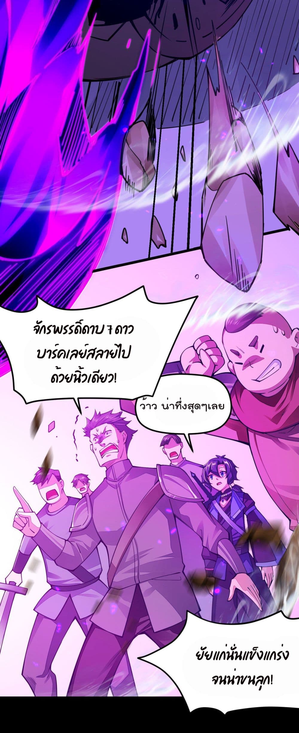 Sword God’s Life Is Not That Boring22 (11)
