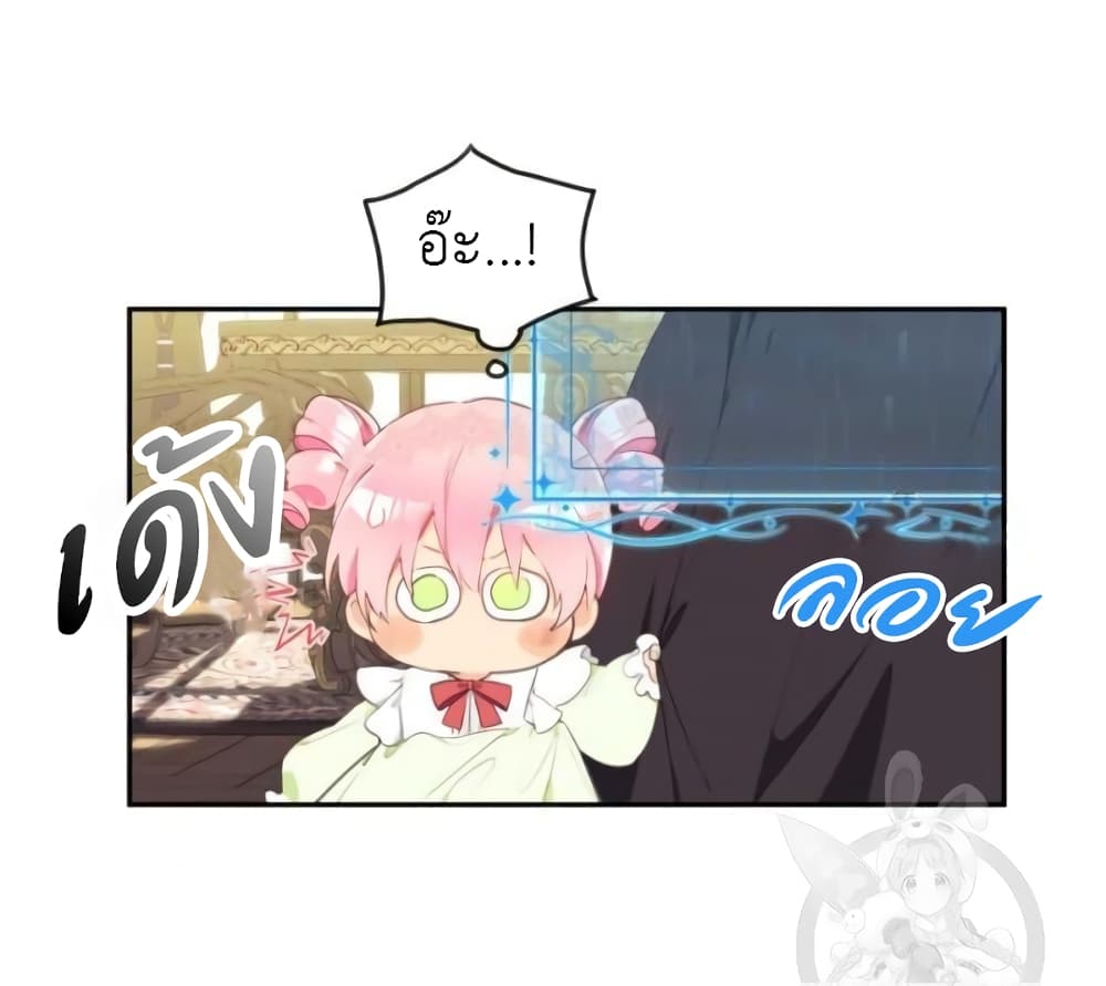 Lotto Princess3 (32)