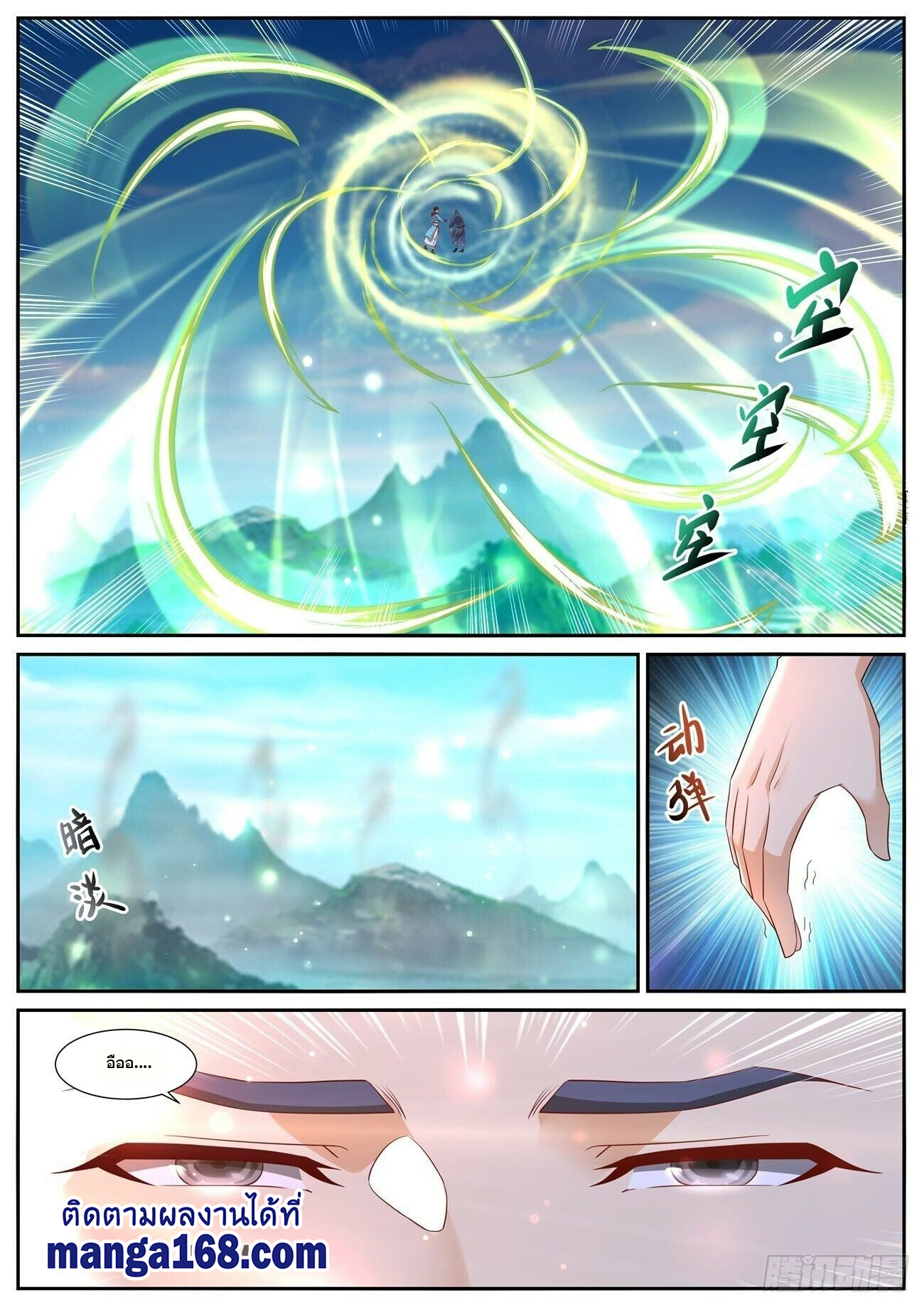 Rebirth697 (5)