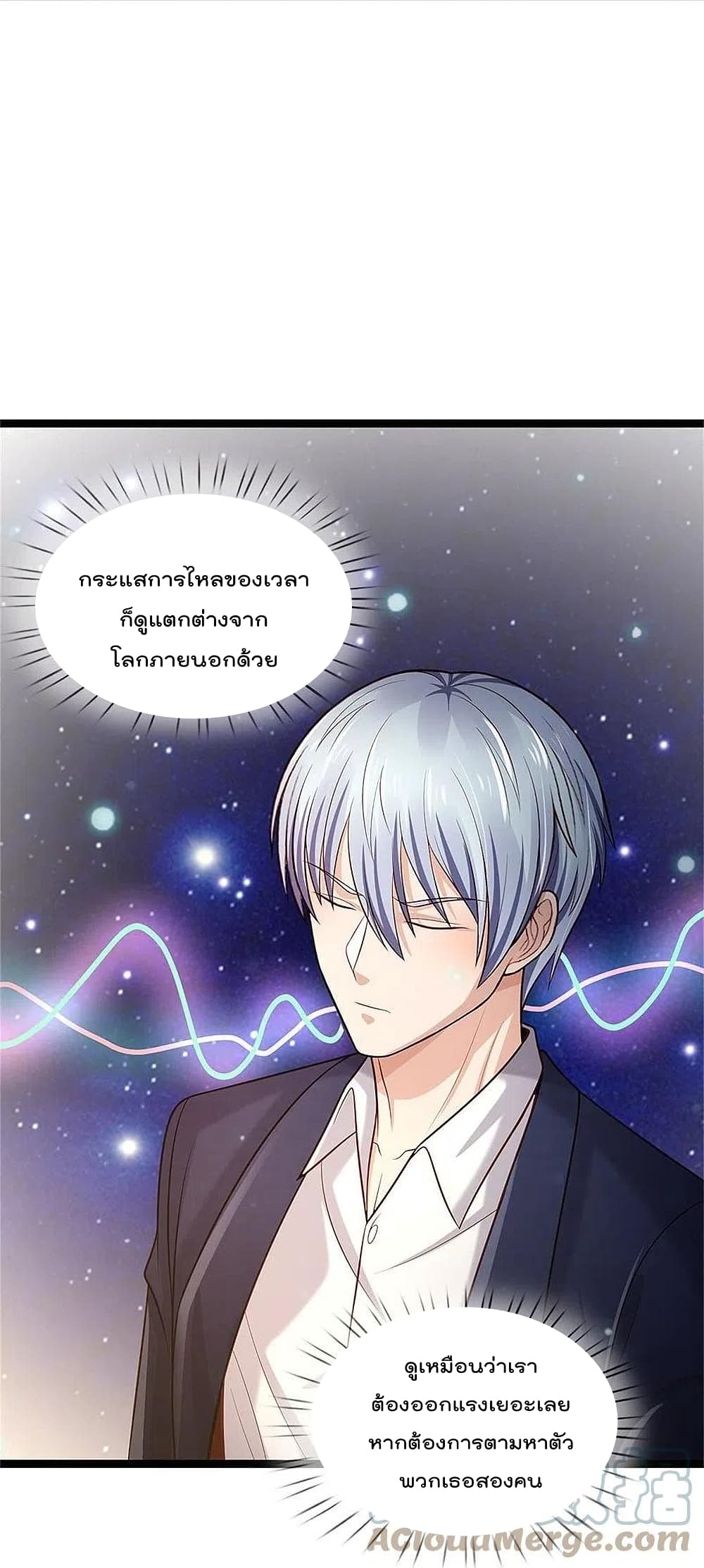 I’m the Great Immortal376 (27)
