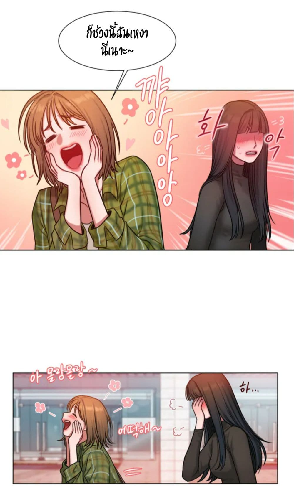 manga-sugoi.com