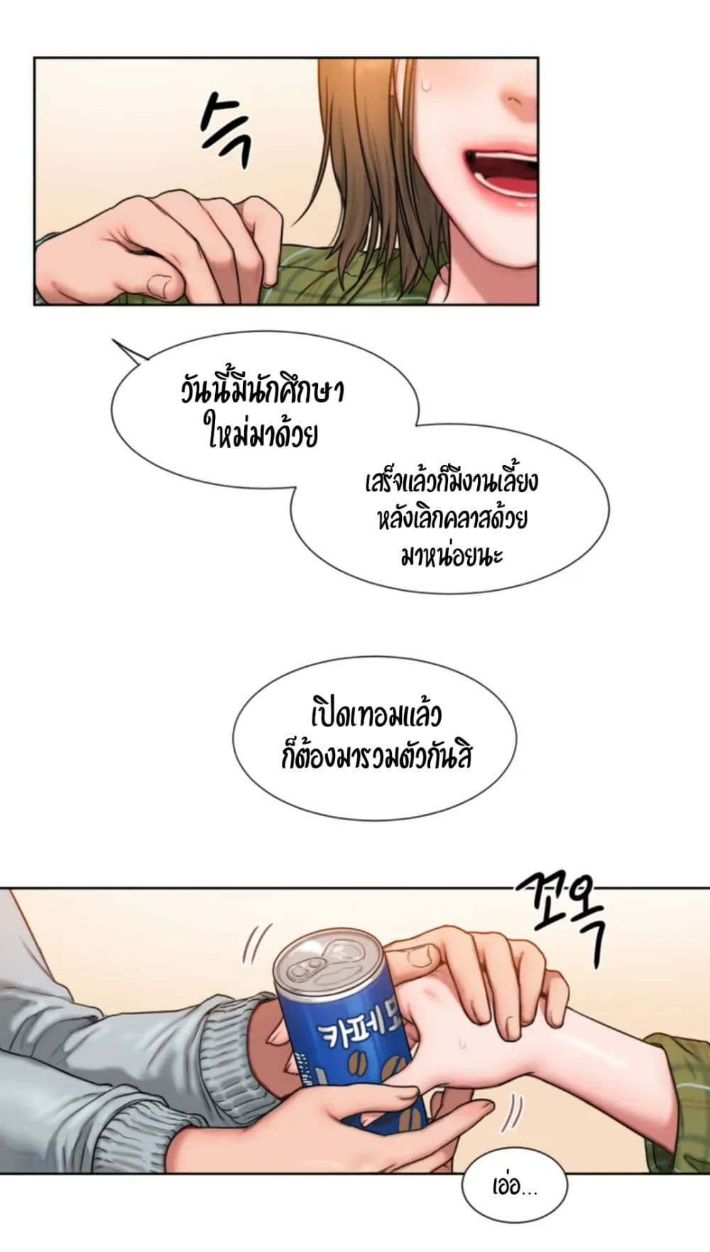 manga-sugoi.com