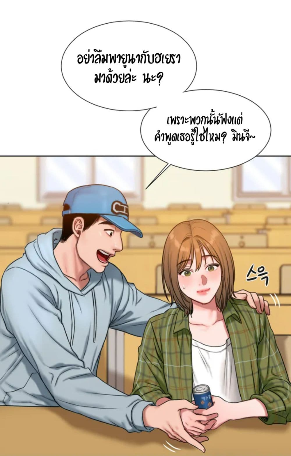 manga-sugoi.com