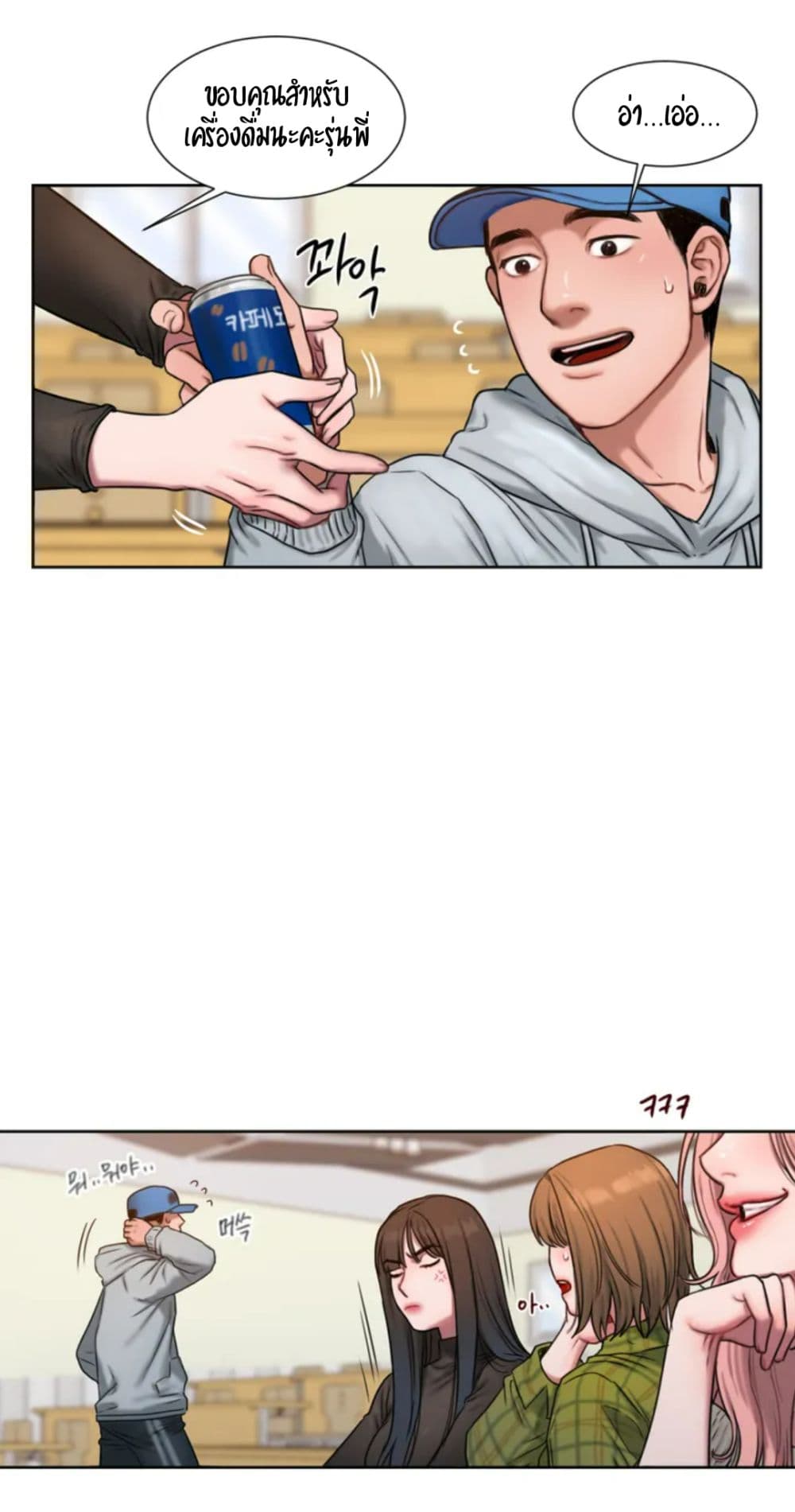 manga-sugoi.com