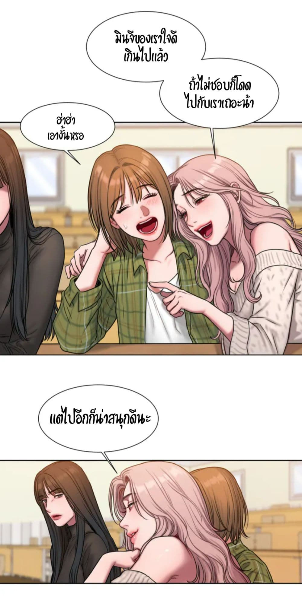 manga-sugoi.com