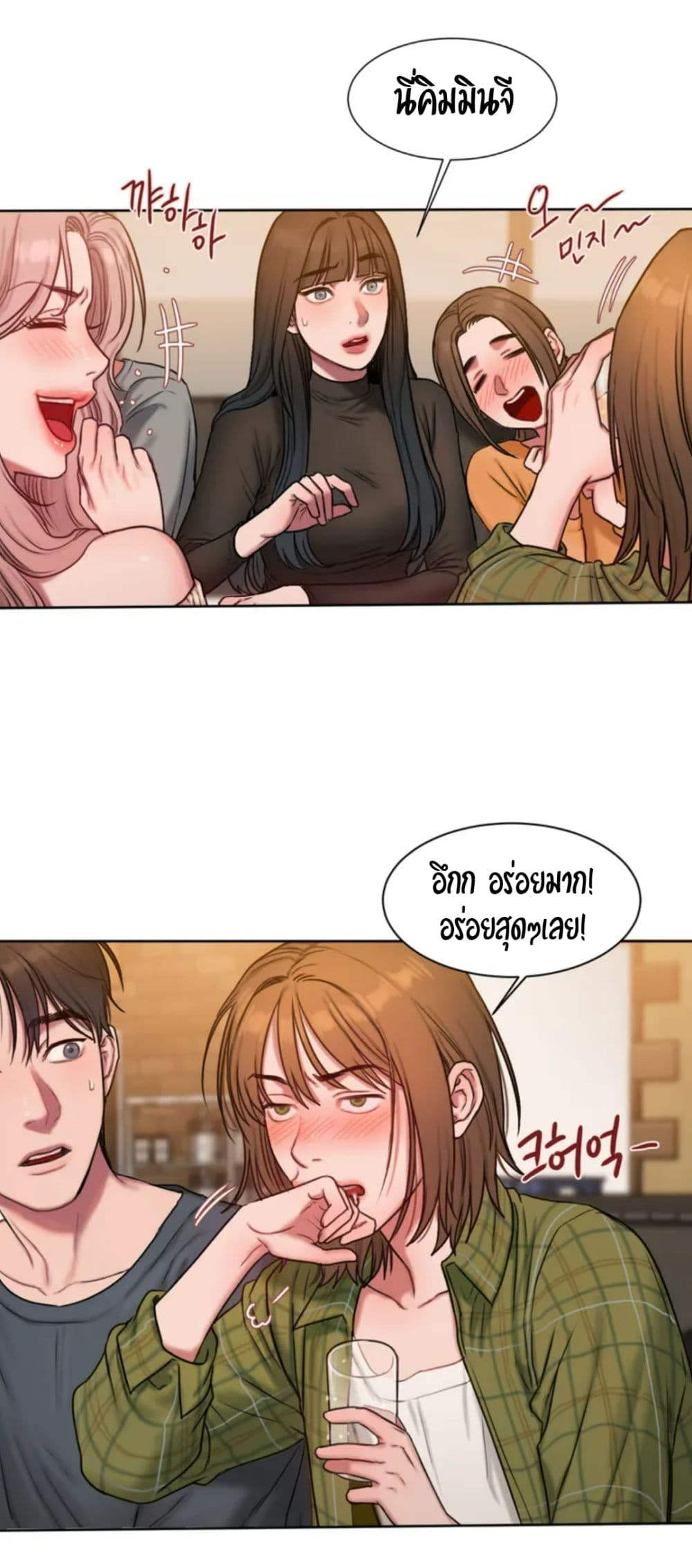 manga-sugoi.com