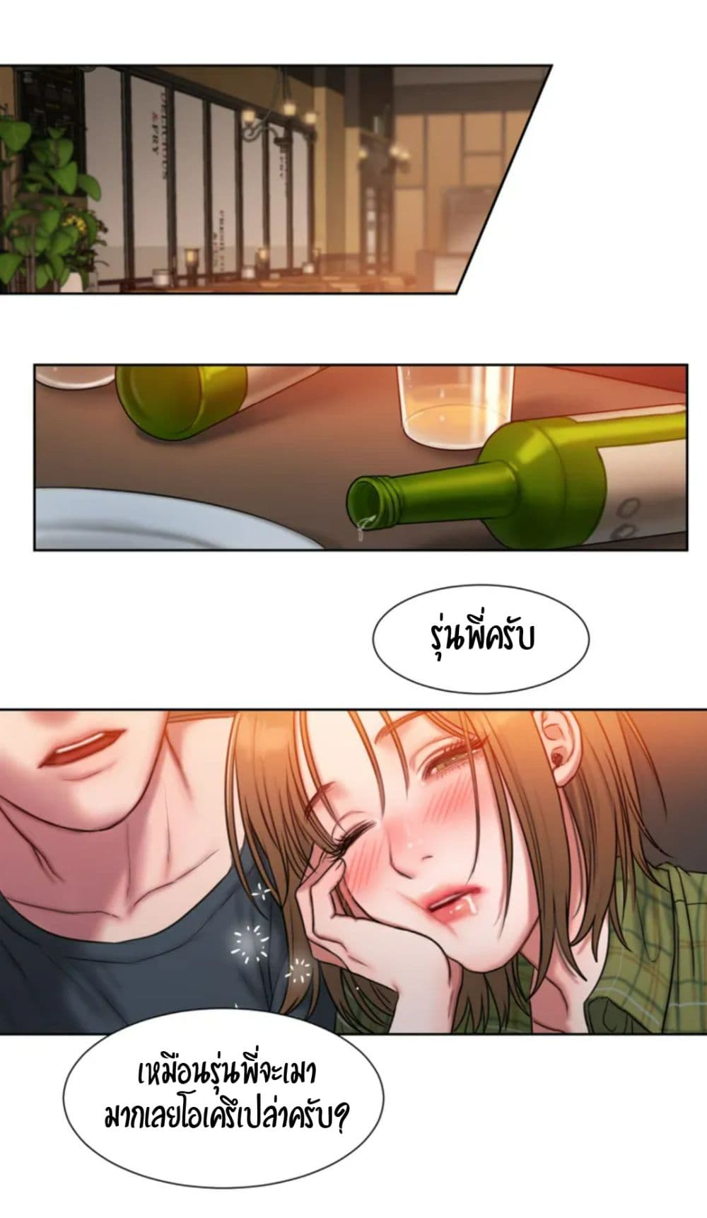 manga-sugoi.com