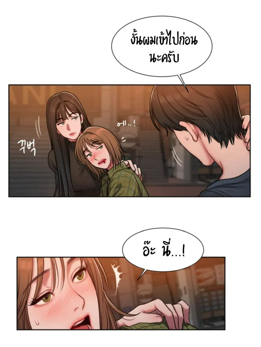 manga-sugoi.com