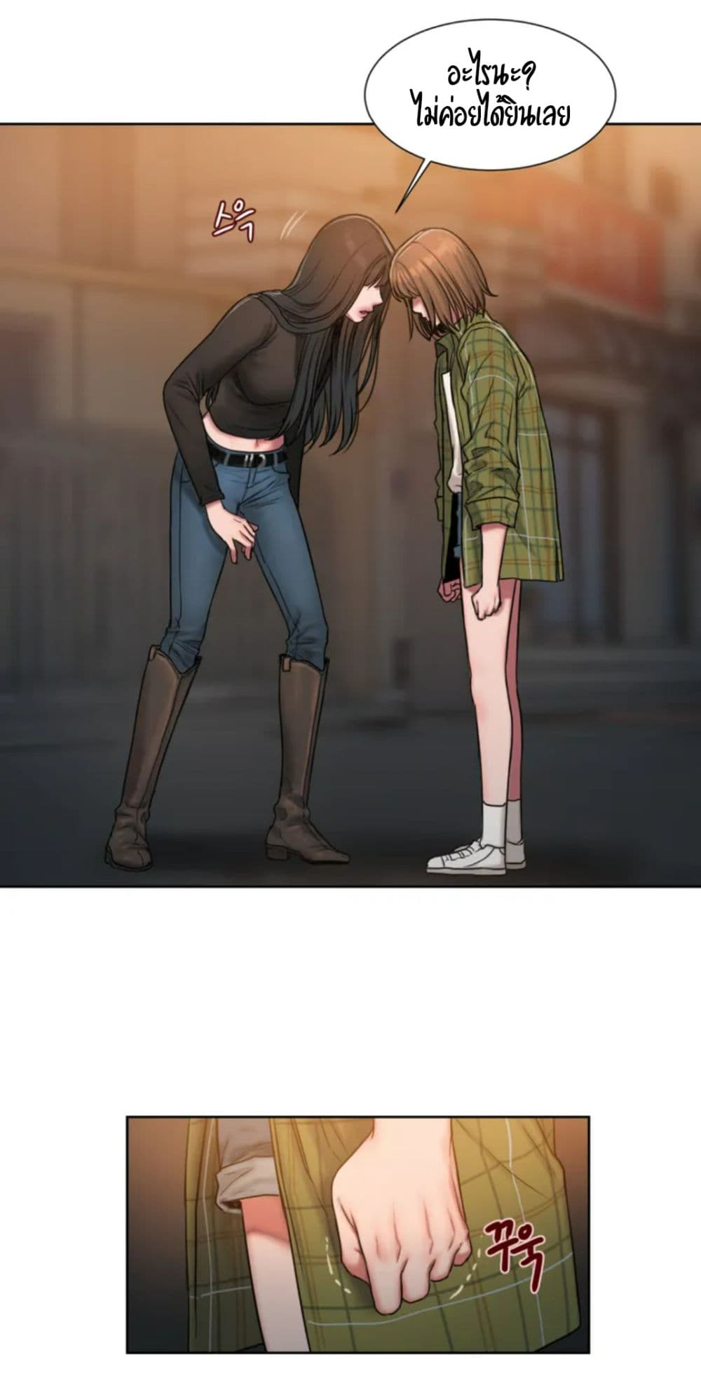 manga-sugoi.com