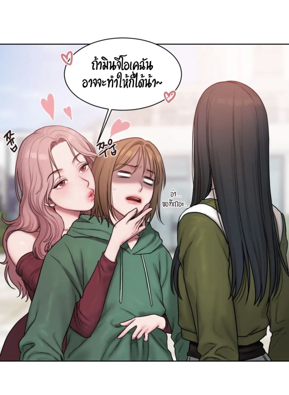 manga-sugoi.com
