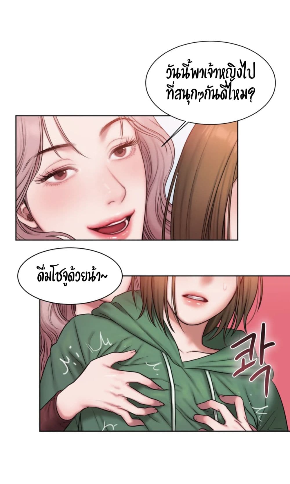 manga-sugoi.com