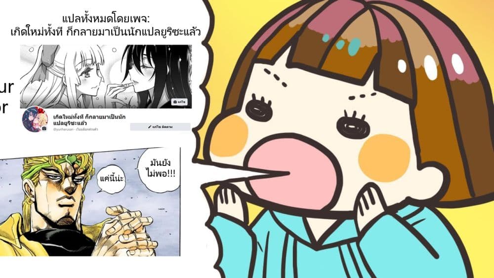 manga-sugoi.com
