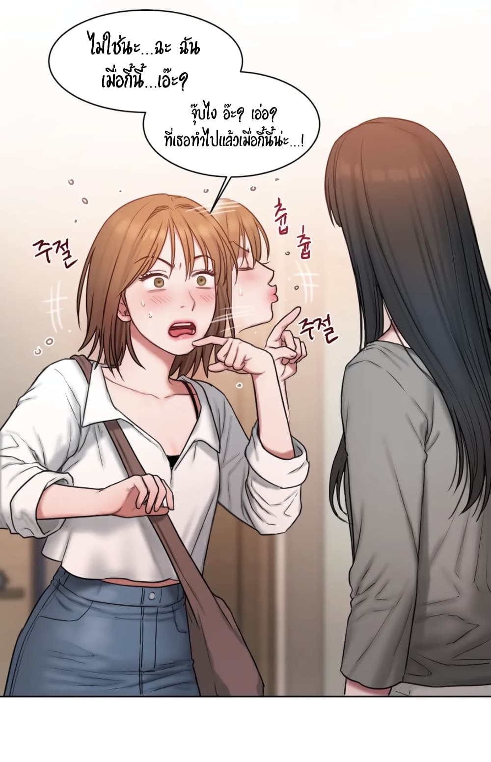 manga-sugoi.com