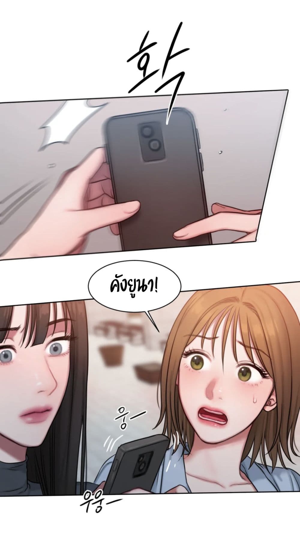 manga-sugoi.com