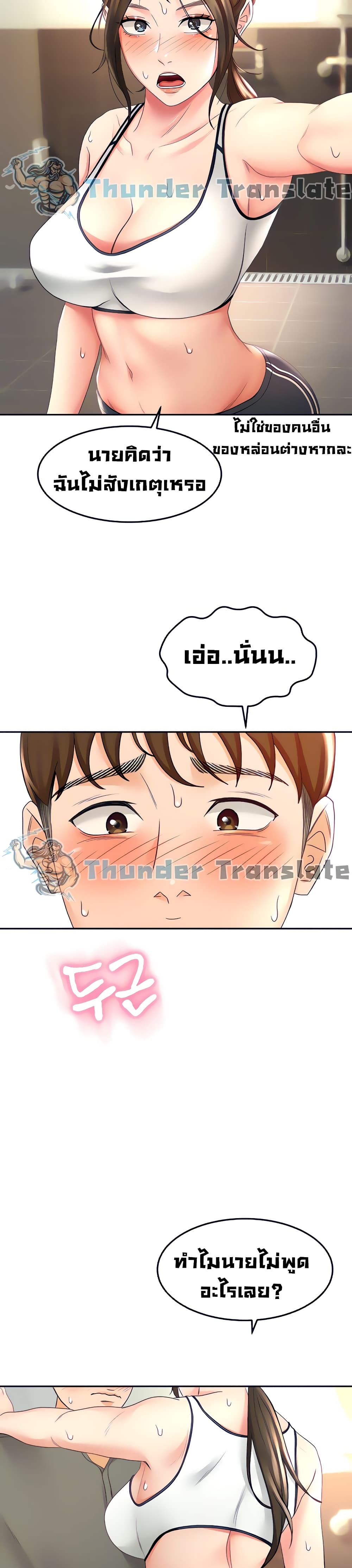 The Little Master19 (38)