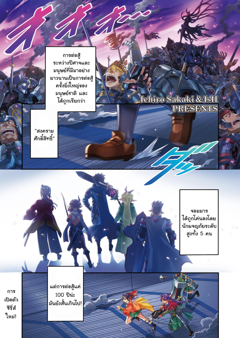 manga-sugoi.com