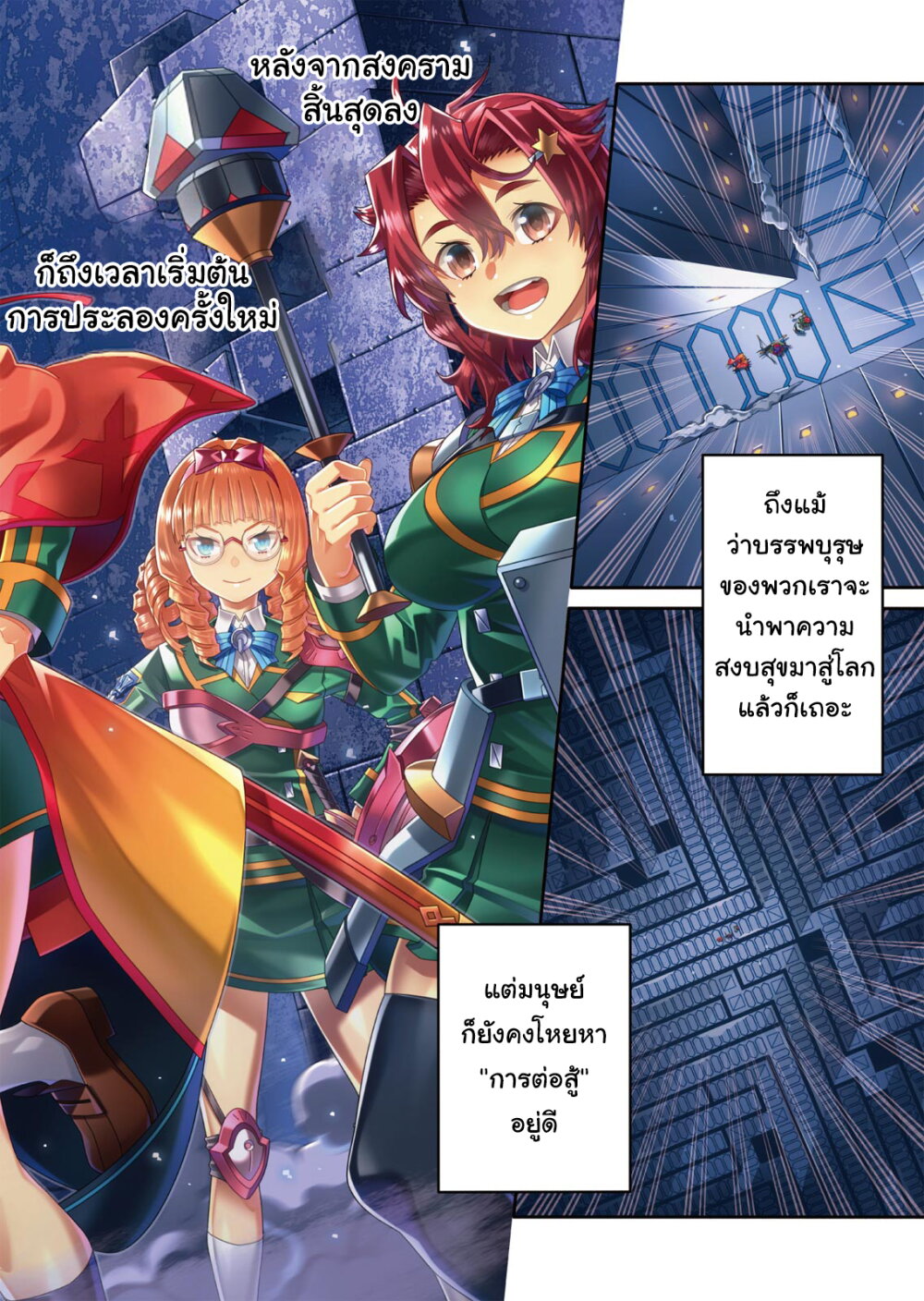 manga-sugoi.com