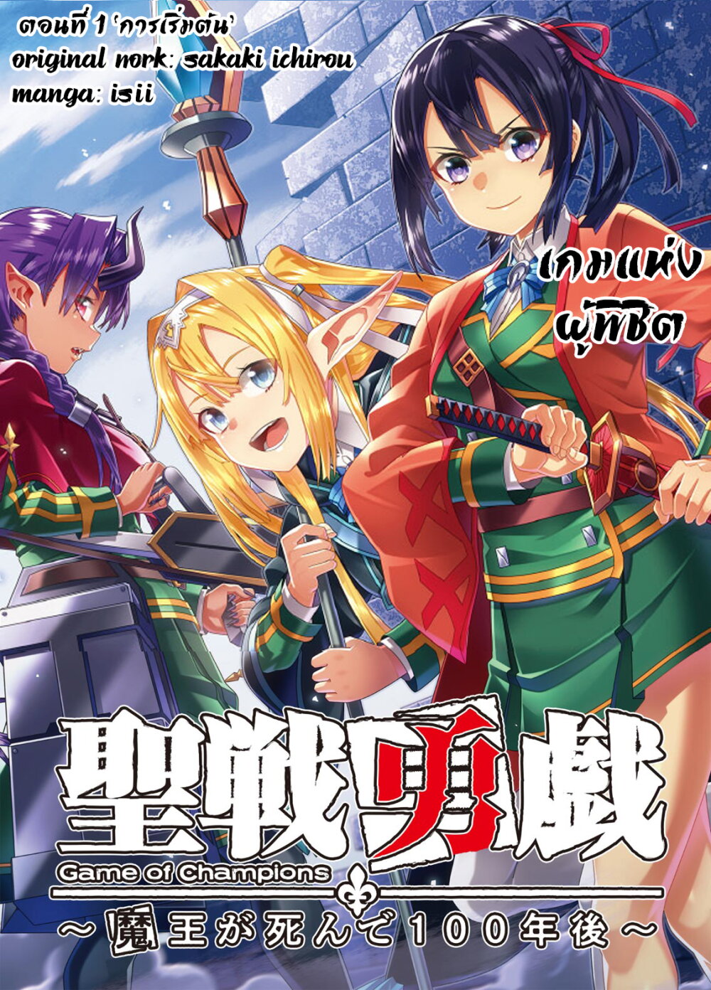 manga-sugoi.com