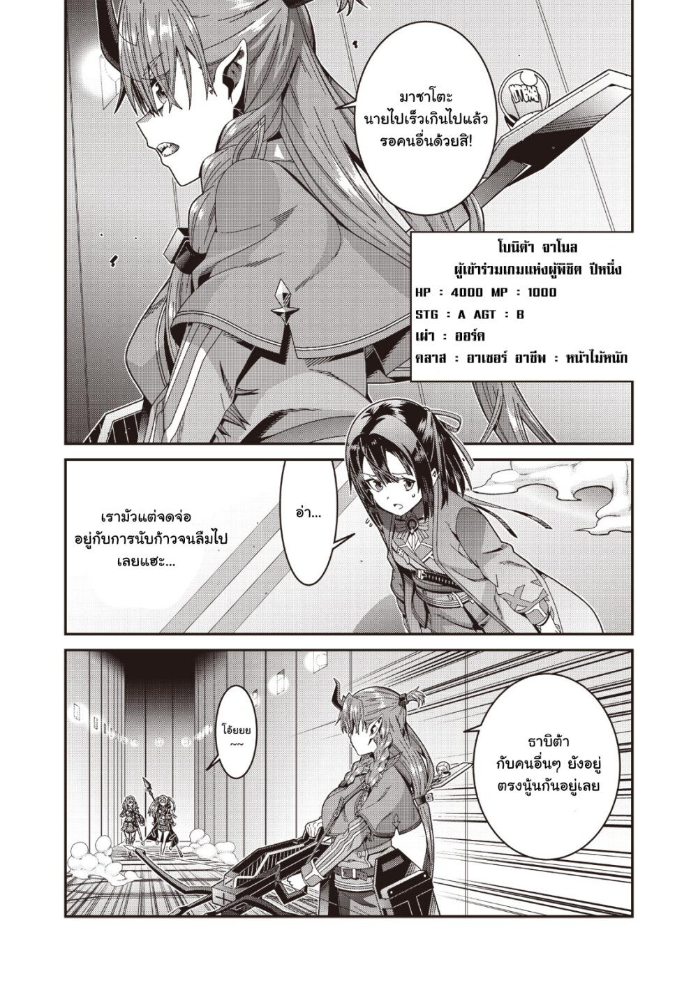 manga-sugoi.com