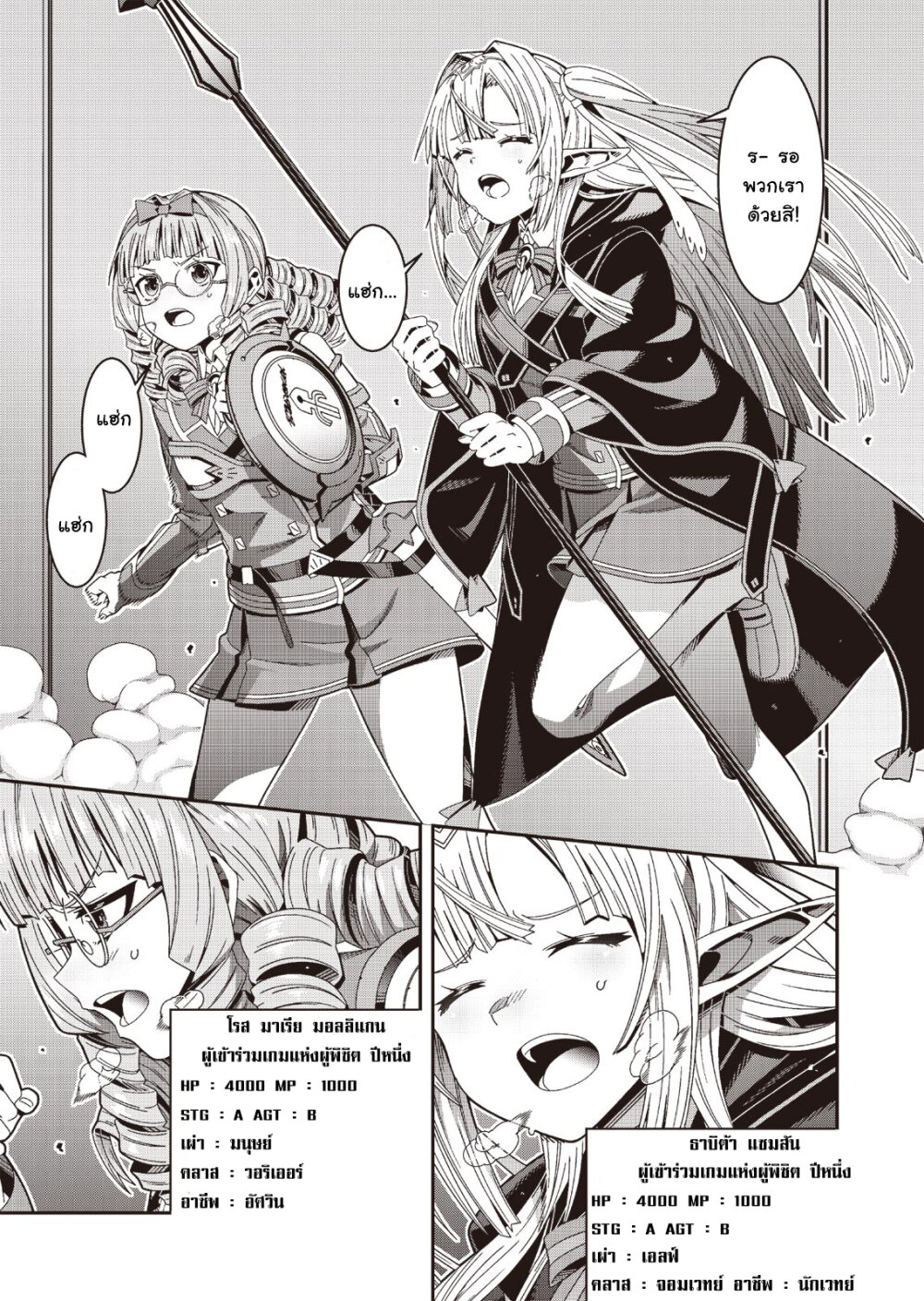 manga-sugoi.com